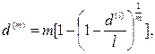 Типовые примеры и методы их решения. Пример 3.3.1. Работник заключает с фирмой пенсионный контракт на 12 лет, согласно которому на счет работника в банке в конце каждого двухлетнего периода будет - student2.ru