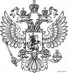Товарный знак ЦБ Герб России - student2.ru