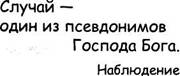 Творческий потенциал (изобретательский). - student2.ru