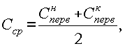 учёт стоимости основных средств - student2.ru