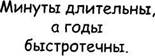 Удовольствие или дискомфорт? - student2.ru