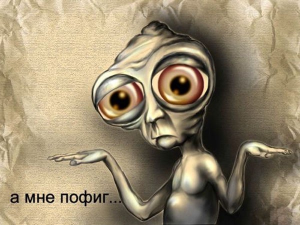 уникальна ли жизнь на земле - student2.ru