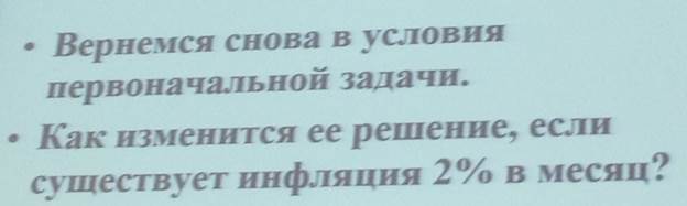 В данном случае постоянные затраты являются для предприятия контролируемыми, а переменные - не контролируемыми - student2.ru