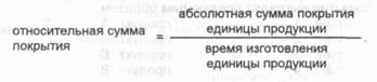 В) Наличие нескольких узких мест - student2.ru