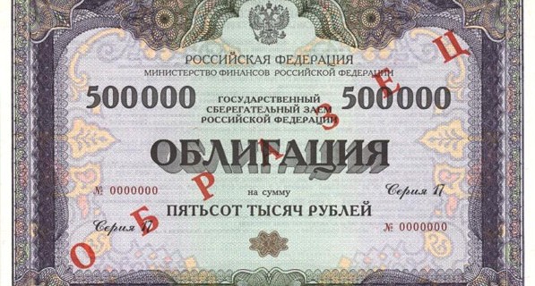 В самом общем виде ценные бумаги можно разделить на две большие группы: долговые и долевые - student2.ru