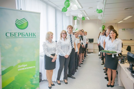 В Северо-Западном банке открылся крупнейший в системе Центр оперативной поддержки продаж - student2.ru