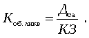 V1: Анализ эффективности функционирования предприятий и организаций - student2.ru