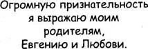 Великое приобретение — быть благочестивым и довольным. Ведь богатый человек — не тот, у кого денег много, а тот, кому их достаточно. - student2.ru