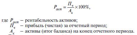 Влияние экономических характеристик логистических систем на конкурентноспособность - student2.ru