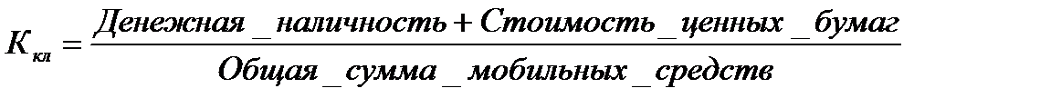 Внутренняя ставка доходности и модифицированная ставка доходности проекта - student2.ru