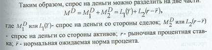 Вопрос 27: Госбюджет: дефицит и профицит. Источники финансирования дефицита госбюджета. Сеньоранж. - student2.ru