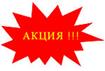 возможно увеличение стоимости, при подаче заявки уточняйте в оргкомитете - student2.ru