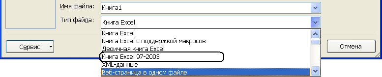 Вставка и удаление строк, столбцов - student2.ru