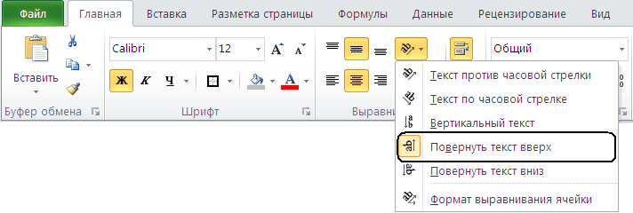 Вставка и удаление строк, столбцов - student2.ru