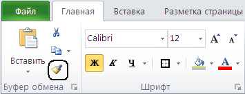 Вставка и удаление строк, столбцов - student2.ru