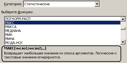 Вставка и удаление строк, столбцов - student2.ru