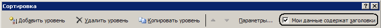 Вставка и удаление строк, столбцов - student2.ru