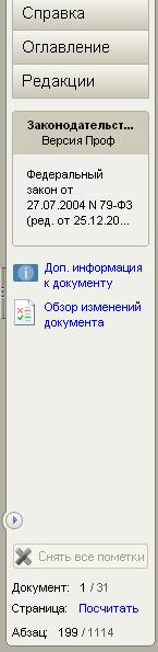 Вставьте символы Вставка/Символы - student2.ru