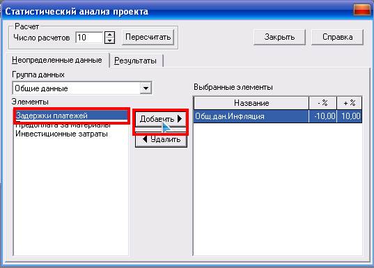 Вывод: анализируя все показатели мы видим что проект на данном этапе эффективен. - student2.ru