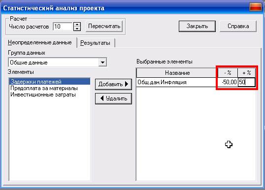 Вывод: анализируя все показатели мы видим что проект на данном этапе эффективен. - student2.ru