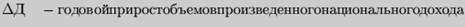 экономическая эффективность производства на предприятии - student2.ru