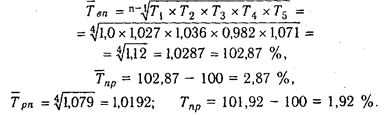 Экзаменационный билет № 10 - student2.ru