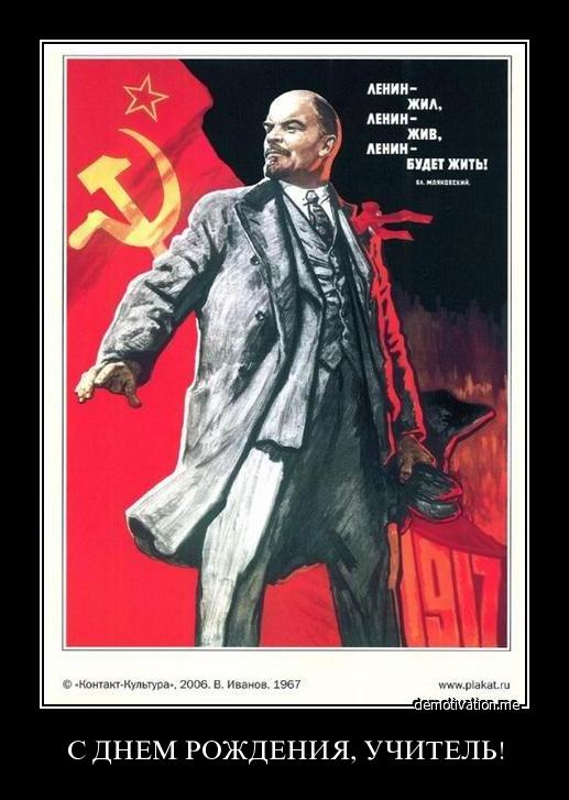 За годы своей деятельности В. И. Ленин написал сотни книг и брошюр, тысячи статей и писем, и вряд ли кто сегодня может с ним сравниться. - student2.ru