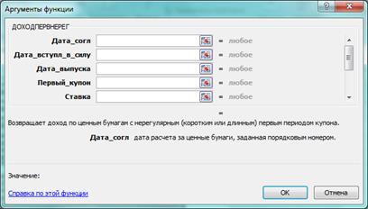 Задания для самостоятельной работы. 1. Поменяйте условия задачи на предмет получения другого вида смеси (колбасы) - student2.ru