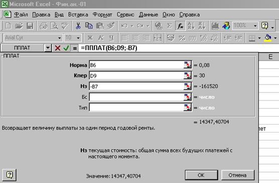 Задания для самостоятельной работы. 1. Постройте в качестве визуальной информации круговую диаграмму по приведенным - student2.ru