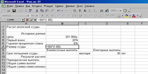 Задания для самостоятельной работы. 1. Постройте в качестве визуальной информации круговую диаграмму по приведенным - student2.ru