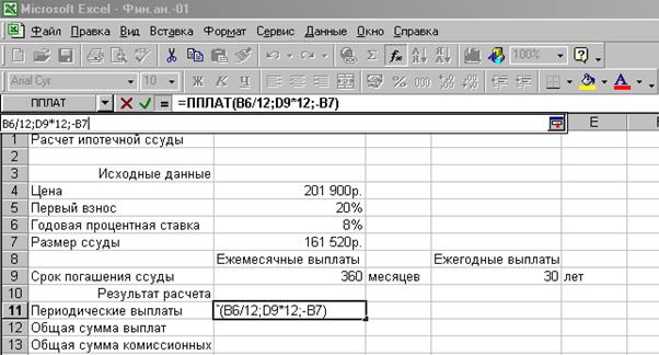 Задания для самостоятельной работы. 1. Постройте в качестве визуальной информации круговую диаграмму по приведенным - student2.ru