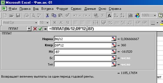 Задания для самостоятельной работы. 1. Постройте в качестве визуальной информации круговую диаграмму по приведенным - student2.ru