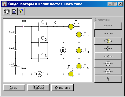 аблица 3. Результаты измерений и расчётов. - student2.ru