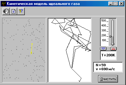 аблица 3. Результаты измерений и расчётов. - student2.ru