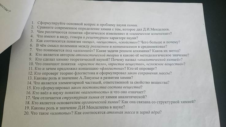 Актуальная же бесконечность не может быть меньше или больше - student2.ru