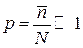 Биномиальное распределение - student2.ru