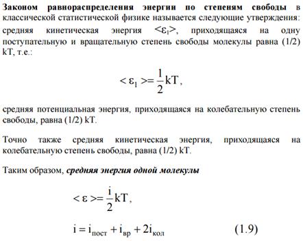 Что такое момент импульса МТ и тела относительно оси? В каких единицах он измеряется в системе СИ? - student2.ru