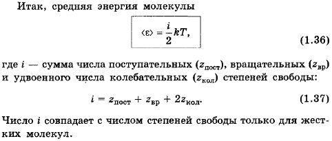 Что такое момент импульса МТ и тела относительно оси? В каких единицах он измеряется в системе СИ? - student2.ru