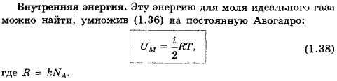 Что такое момент импульса МТ и тела относительно оси? В каких единицах он измеряется в системе СИ? - student2.ru