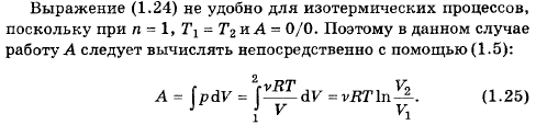 Что такое момент импульса МТ и тела относительно оси? В каких единицах он измеряется в системе СИ? - student2.ru