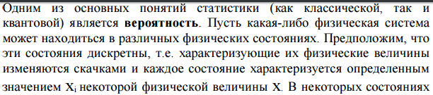 Что такое момент импульса МТ и тела относительно оси? В каких единицах он измеряется в системе СИ? - student2.ru