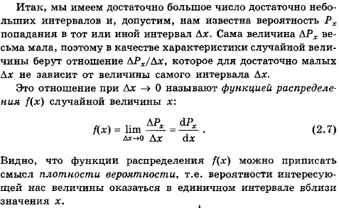 Что такое момент импульса МТ и тела относительно оси? В каких единицах он измеряется в системе СИ? - student2.ru