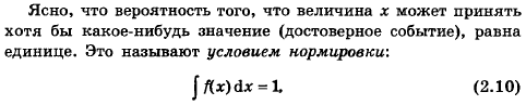 Что такое момент импульса МТ и тела относительно оси? В каких единицах он измеряется в системе СИ? - student2.ru