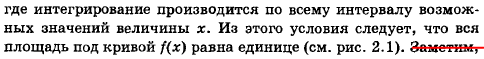 Что такое момент импульса МТ и тела относительно оси? В каких единицах он измеряется в системе СИ? - student2.ru