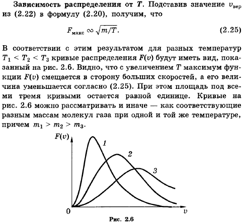 Что такое момент импульса МТ и тела относительно оси? В каких единицах он измеряется в системе СИ? - student2.ru