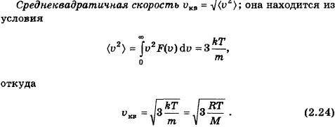 Что такое момент импульса МТ и тела относительно оси? В каких единицах он измеряется в системе СИ? - student2.ru