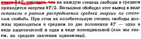 Что такое момент импульса МТ и тела относительно оси? В каких единицах он измеряется в системе СИ? - student2.ru