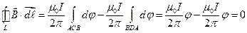 циркуляция магнитного поля - student2.ru