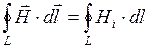 Циркуляция вектора напряженности по замкнутому контуру. - student2.ru