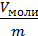 Combustion process and expansion - student2.ru